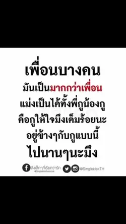 กลับมาล้า