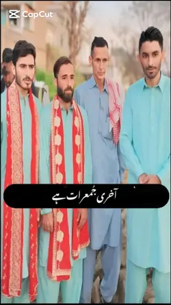 رمضان آخری جمعرات ہے