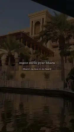 Na kajre ki dhar 