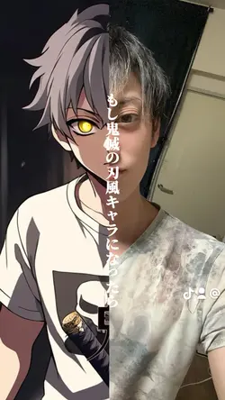 もし鬼滅の刃風キャラになったら