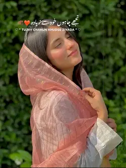 Main ho sath tere