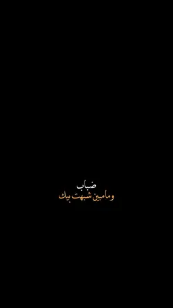 ومامبين شبهت بيك✨