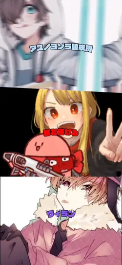 メドレー