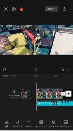 後ろから出てくるやつ(?)