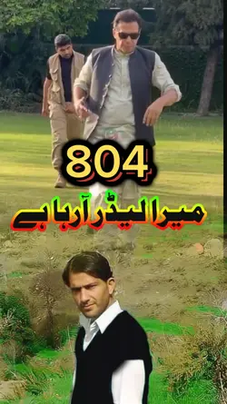 Imran Khan 