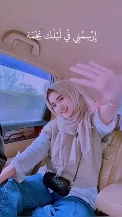Arabic song 