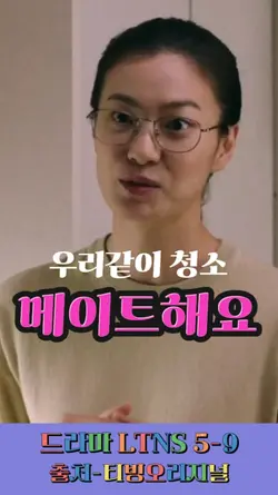 드라마 템플릿