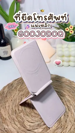 รีวิวบิวตี้📱🍒✨