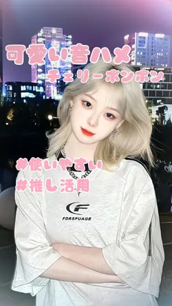 再投稿です！