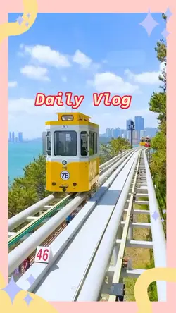 daily Vlog