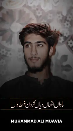گستاخ صحابہؓ کے نام