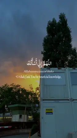DUA FOR SUCCESS