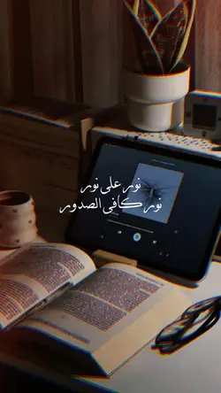 Arabic Trend