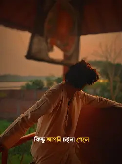  Bangla lyrics video