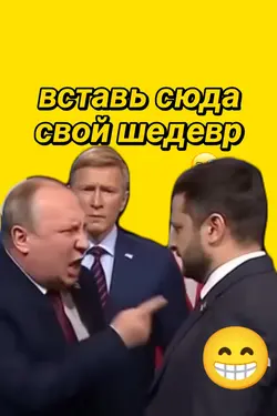 Ржу не могу 