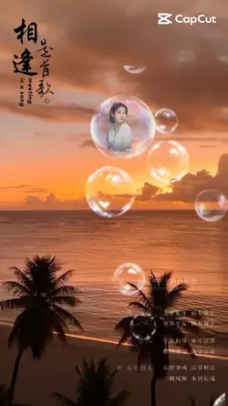 輕快歌曲
