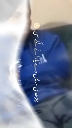 Cut Off lyrics Sidhu