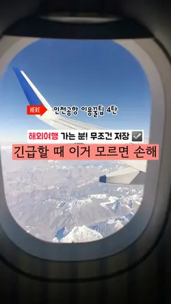 정보성릴스 탬플릿