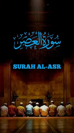 SURAH AL-ASR 