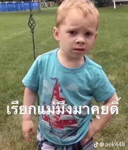 เป็นไรว่ะ🤣🤘🏻