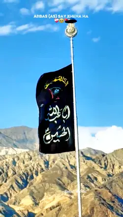 Abbas say khena ha 