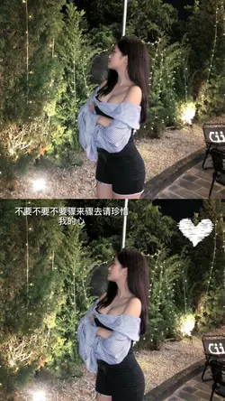 容易受傷的女人