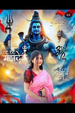 sawan 