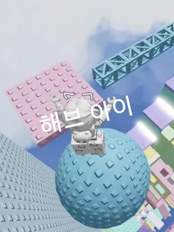 생존 신고 !