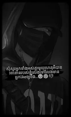 ពិបាកចិត្ត..
