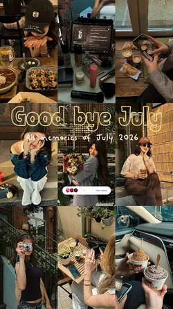 Good bye July