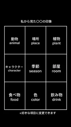 9画面イメージ