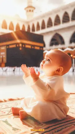 AAY MERY ALLAH