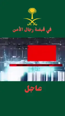 العقيد عبدالله 