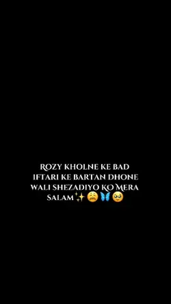 Ramadan Memes