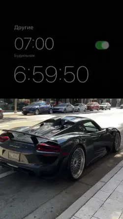 Alarm clock trend 
