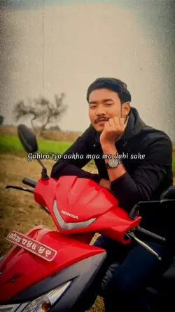 gahiro teu aakha maa