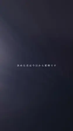 選んでくれてまじありがとう