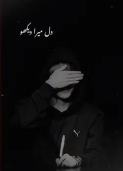 KhairiyT poocho🙁✨💔