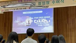 다시만나요