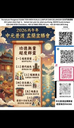 好