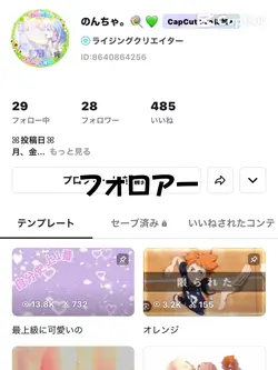 フォロワー全然増えないじゃん！？