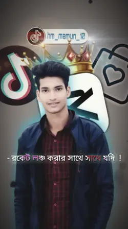 ঠিক আছে না 