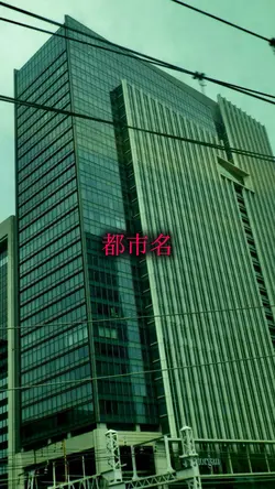 都市比較用強さ比べテンプレート