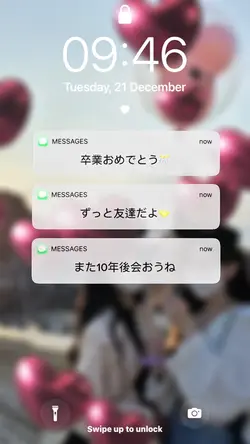 卒業LINEテンプレ