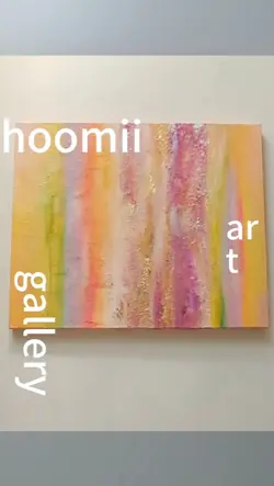 光柱