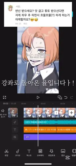 강좌-!