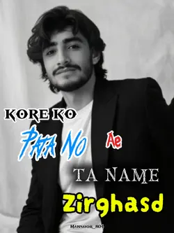Khower Best New Song