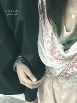 Tere Liye Duniya Cho