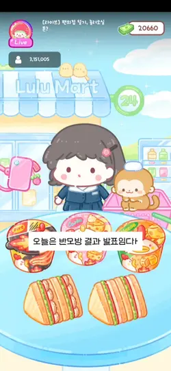반모자 결과발표
