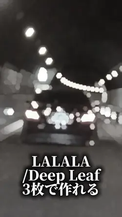 LALALA/Deep Leaf